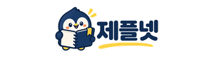 제플넷